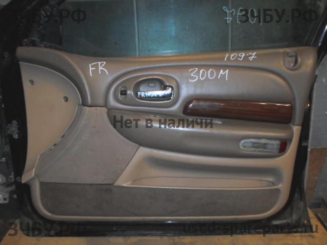Chrysler 300M Обшивка двери передней правой