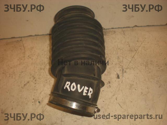 Rover 200 (RF) Патрубок воздушного фильтра