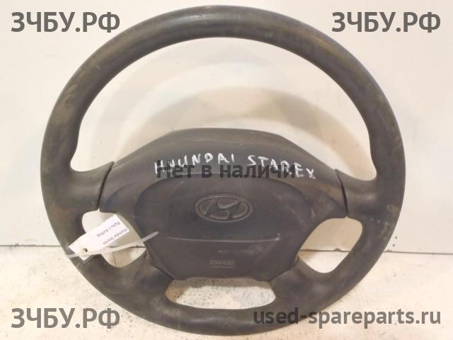 Hyundai Starex H1 Рулевое колесо с AIR BAG