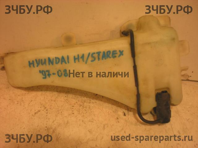 Hyundai Starex H1 Бачок омывателя лобового стекла