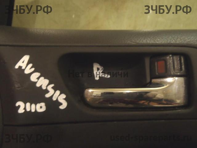 Toyota Avensis 2 Ручка двери внутренняя передняя правая