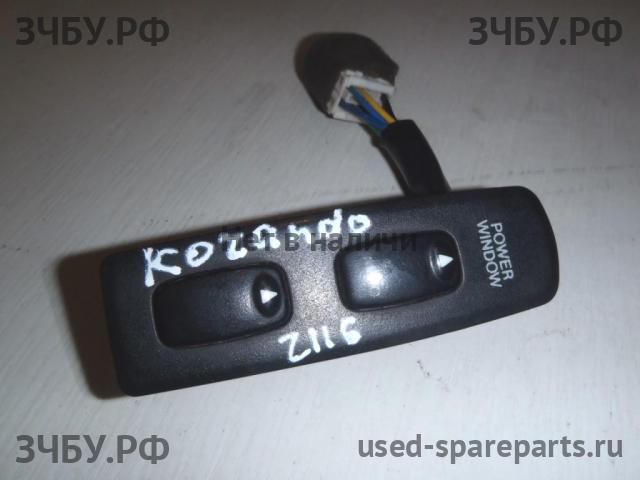 SsangYong Korando (KJ) Кнопка стеклоподъемника передняя левая (блок)