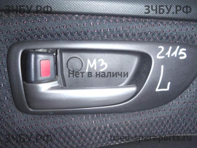 Mazda 3 [BK] Ручка двери внутренняя передняя левая