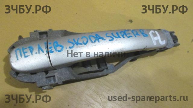 Skoda Superb 1 Ручка двери передней наружная левая