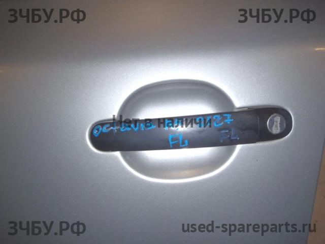 Skoda Octavia 2 (А5) Ручка двери передней наружная левая