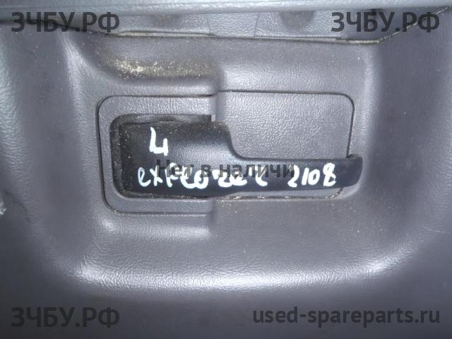 Ford Explorer 2 Ручка двери внутренняя передняя левая