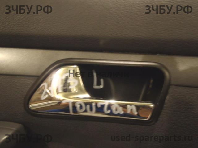 Volkswagen Touran 1 [1T] Ручка двери внутренняя передняя левая
