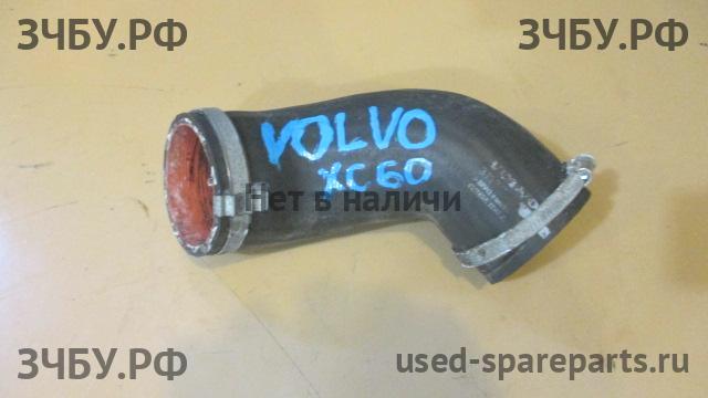 Volvo XC-60 (1) Трубка турбины