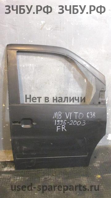 Mercedes Vito (638) Дверь передняя правая