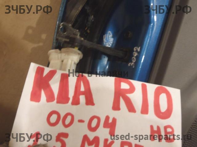 KIA Rio 1 Ограничитель двери