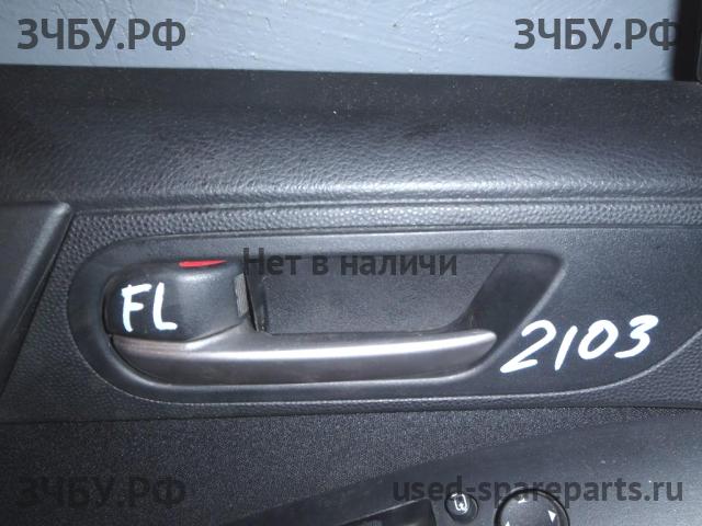 Mazda 3 [BL] Ручка двери внутренняя передняя левая