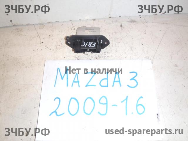 Mazda 3 [BL] Резистор отопителя