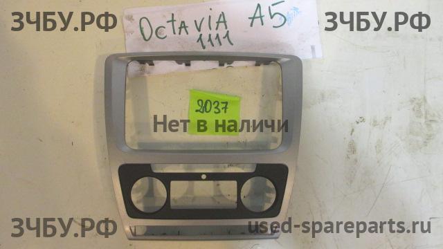 Skoda Octavia 2 (А5) Накладка декоративная на торпедо