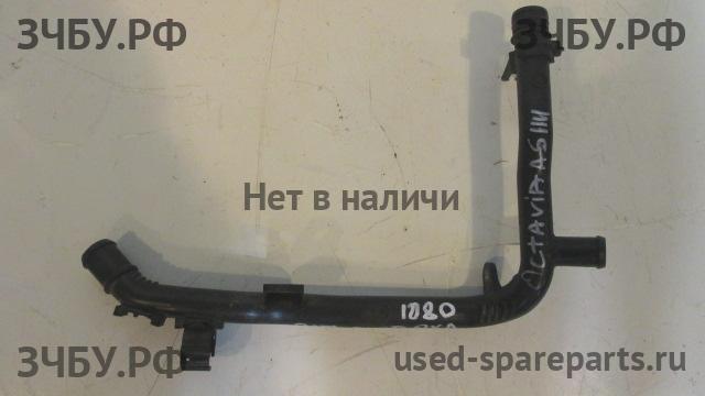 Skoda Octavia 2 (А5) Трубка охлаждающей жидкости