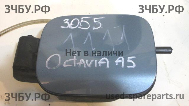 Skoda Octavia 2 (А5) Лючок бензобака