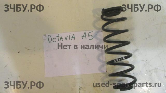 Skoda Octavia 2 (А5) Пружина задняя
