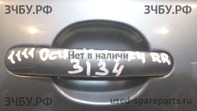 Skoda Octavia 2 (А5) Ручка двери задней наружная правая