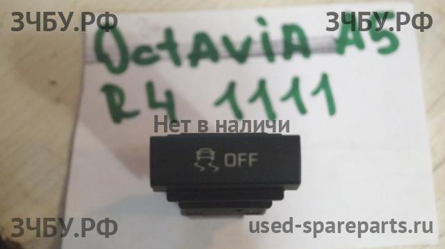 Skoda Octavia 2 (А5) Кнопка антипробуксовочной системы
