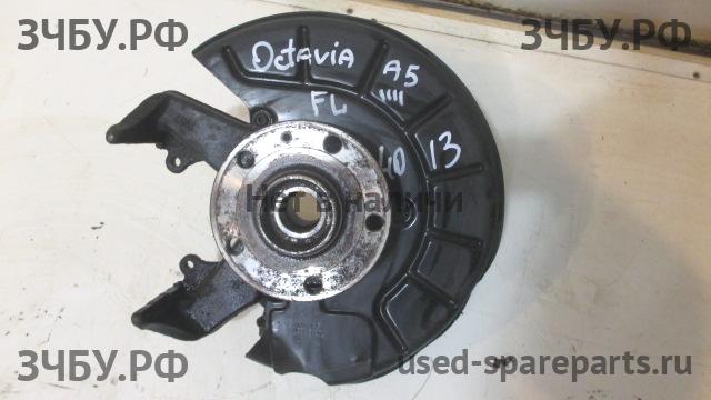 Skoda Octavia 2 (А5) Кулак поворотный передний левый (со ступицей)