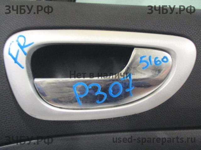 Peugeot 307 Ручка двери внутренняя передняя правая