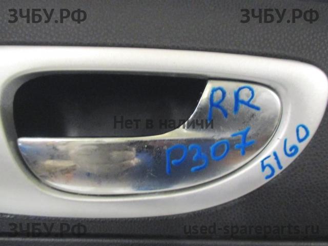 Peugeot 307 Ручка двери внутренняя передняя правая