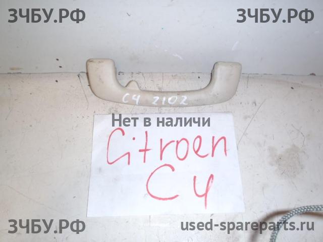 Citroen C4 (1) Ручка внутренняя потолочная