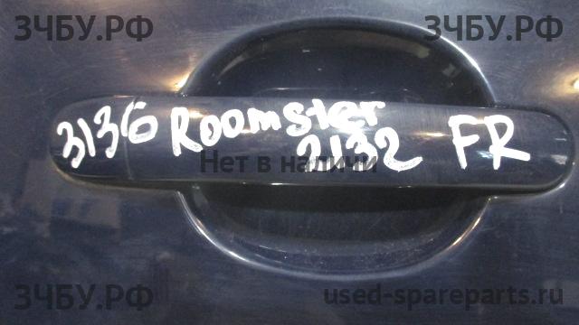 Skoda Roomster Ручка двери передней наружная правая