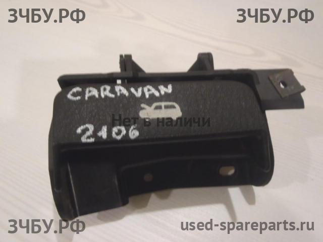 Chrysler Voyager/Caravan 3 Ручка открывания капота