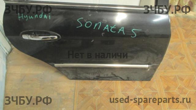 Hyundai Sonata 5 Дверь задняя правая