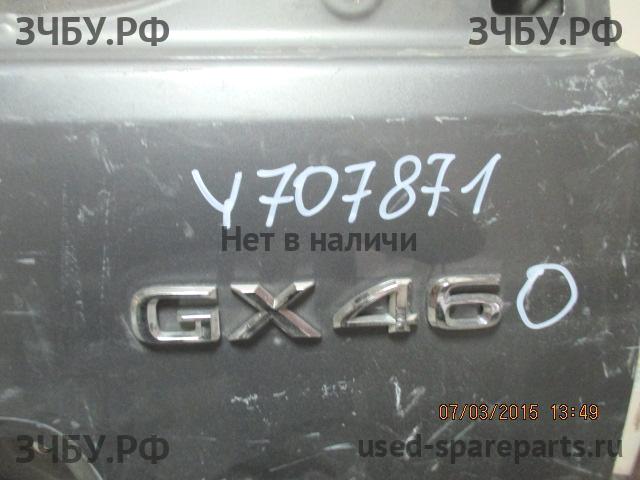 Lexus GX (2) 460 Дверь багажника