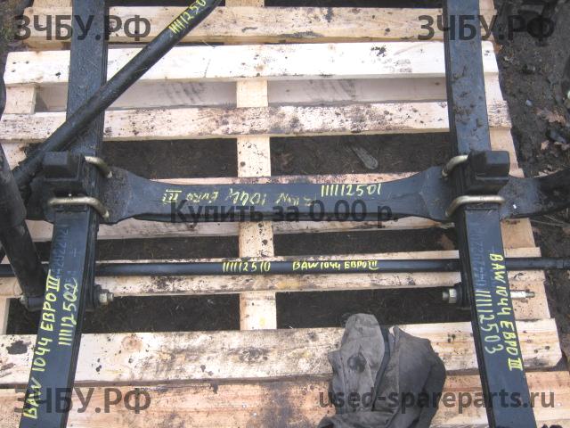 BAW Fenix 1065 (EURO-3) Мост передний (в сборе)