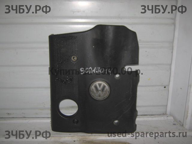 Volkswagen Passat B5 Кожух двигателя (накладка, крышка на двигатель)