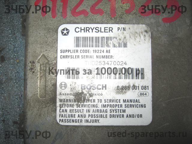 Chrysler Voyager/Caravan 2 Блок управления AirBag (блок активации SRS)