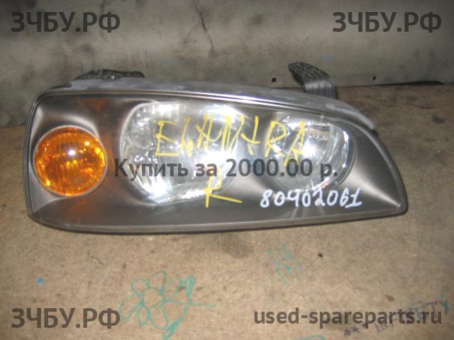 Hyundai Elantra 1 Фара правая